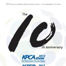 케이와이전자 이미지