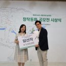 창작놀이터 이미지