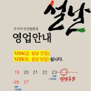 복많이우사미