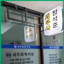 세무회계비상 이미지