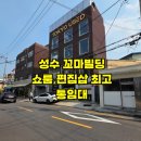시티원공인중개사사무소 이미지