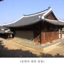 안청 이미지