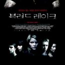 블러드 레이크 ( The Nun , La Monja , 2005 ) 이미지