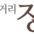장뜰영농조합법인 이미지