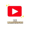 왕왕초보를 위한 스마트폰 강의-C | 컴띵 포토샵 &amp; 영상 편집 프리미어 프로 왕초보 인강 독학
