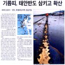 반도환경연구소