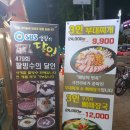 장성원 부대찌개(구산역지점) | 장성원 부대찌개 & 뼈해장국 . 포장,배달 전문점.