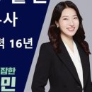 강정연세무회계 이미지