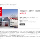 태경물류