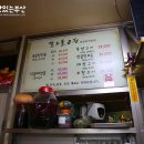 팔도막창 이미지