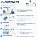 서울산소가스