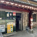 산마루식당 이미지