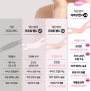명가세탁 | 약손명가 리프팅밴드 내돈내산 실제 사용 후기 | 솔직 체험 리뷰