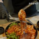 성원아구해물찜