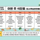 올리브찬방