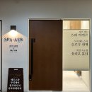 에센스 메디칼㈜ | 서현헤드스파 슬로우휘게 꼼꼼함에 반한 분당 두피 관리 마사지샵