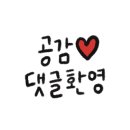배떡나주