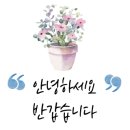 수택초등학교(병설) 네이버블로그