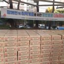(사)한국곰두리봉사회인천광역시지부 이미지