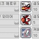 (주)유니온트리 이미지