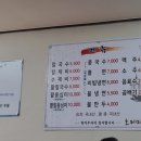 호미마루 이미지