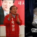 박상은 티스토리