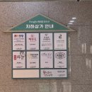 뚱언니 김밥 이미지