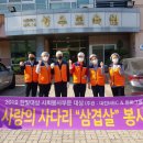 성우보육원 이미지