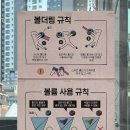 부산 클라이밍 웨이브락 부산대점 그리고 별난씨호떡