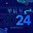 청룡전자 이미지