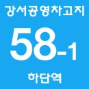 그린정비공업(주) 네이버블로그