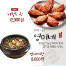 민주골프존파크