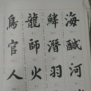 서예(동부센터) 이미지