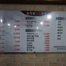 한돈참숯꼬기 부천점 | 부천 오정동 : 참숯 향 가득 삼겹살 맛집 한돈참숯꼬기