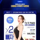 바디 밸런스 | 강남다이어트 맛집 더마름 전신바디관리 잘하는 샵 바디밸런스 기기케어 솔직 후기