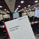 강사양성과정 후기, 베테랑도 놀랐던 개인별 맞춤 클리닉