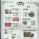 해주정 이미지