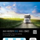 새봄코리아