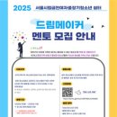 청소년쉼터 이미지
