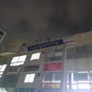 힐링음악학원 이미지