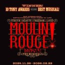 블루스퀘어(Blue Square) 뮤지컬공연장 | 물랑루즈 뮤지컬 관람 후기 화려한 쇼 그자체