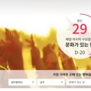 2020 남구 문화가 있는날 이미지