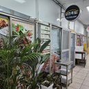 일만족발이인지구점 | 포항 족발 맛집 포항여행가서 만난 꿀족발 맛집 하륜 일만족발 이인지구점