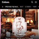 로즈쉐이커 이미지