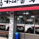 장수수육 이미지