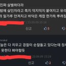 대전 교사 자살사건 가해학부모로 소문나서 난리난 김밥집 상황+바르다 김선생 입장.jpg 이미지