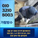 가이드카센타 이미지
