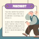 세종요양병원 이미지