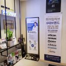 국민보청기 | 강서보청기 가격 지원금 제품 구입 과정 후기