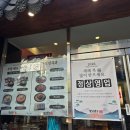 역전국밥 | 야탑역 24시간 국밥 맛집 <역전국밥 야탑점> 구정 당일 방문 후기